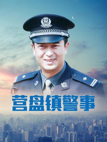 微密圈骚鸡-女刺客圈圈-2套合集 全 原版（31P,78M）